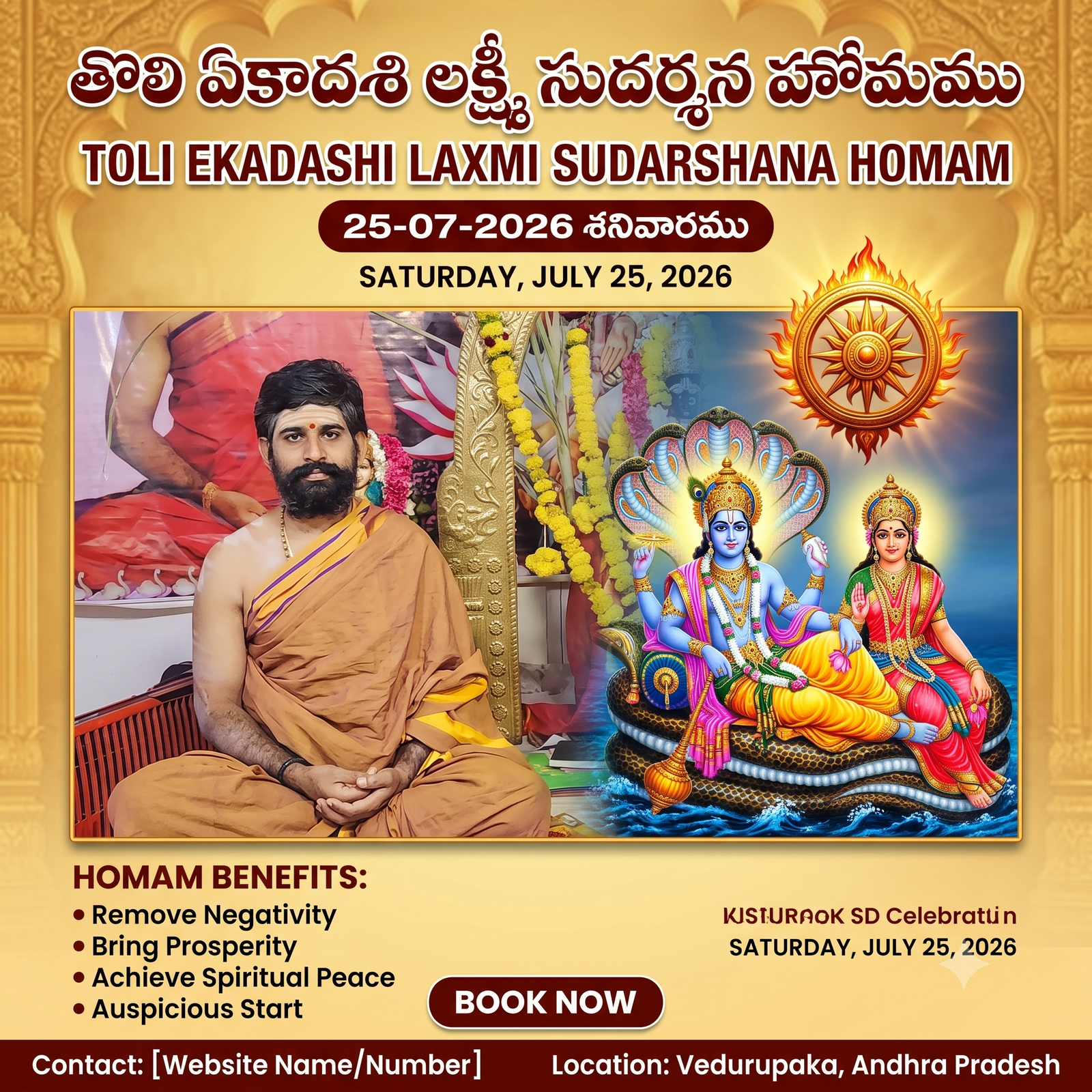 తొలి ఏకాదశి లక్ష్మి సుదర్శన హోమం